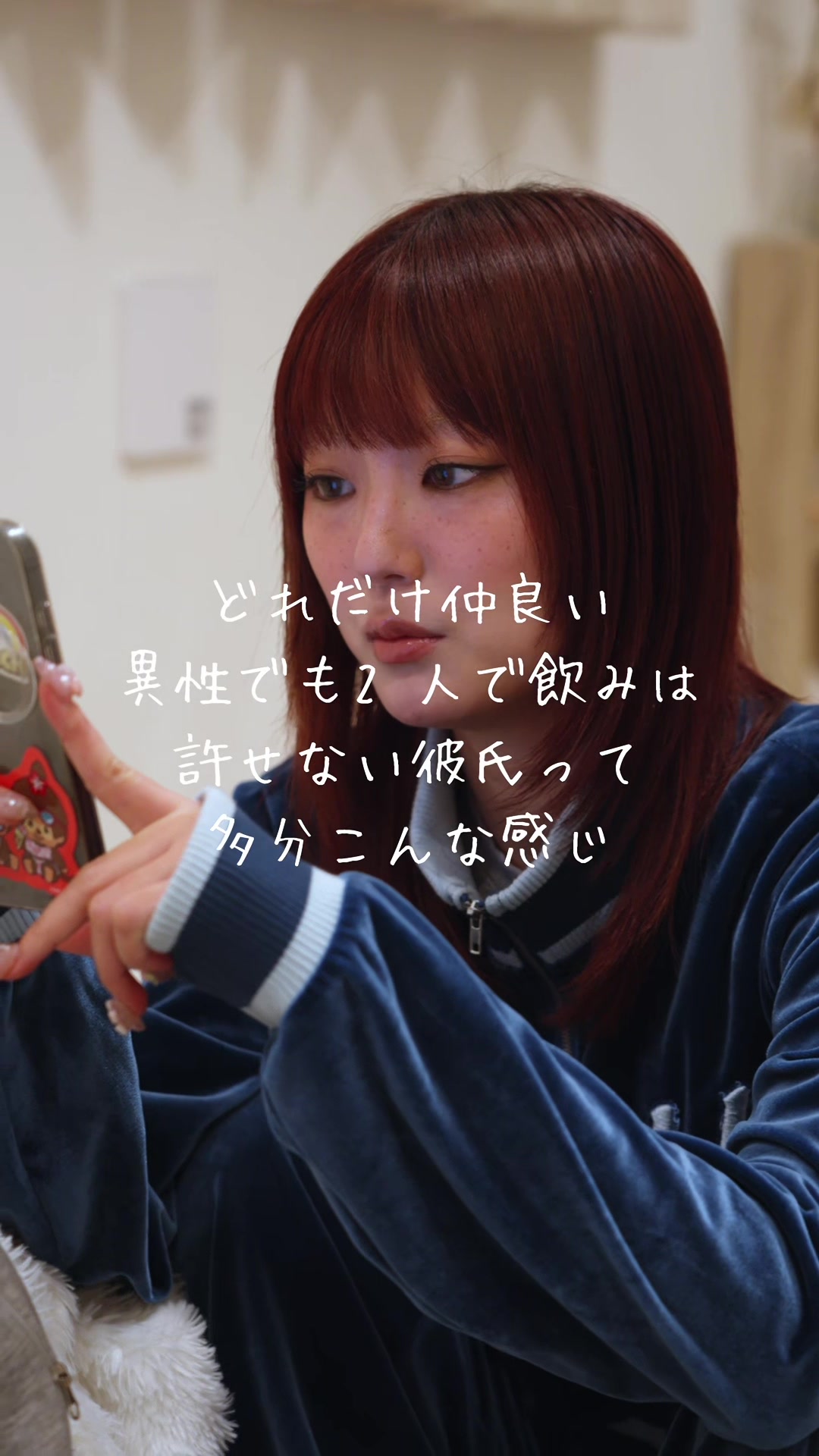 @多分こんな感じドラマ