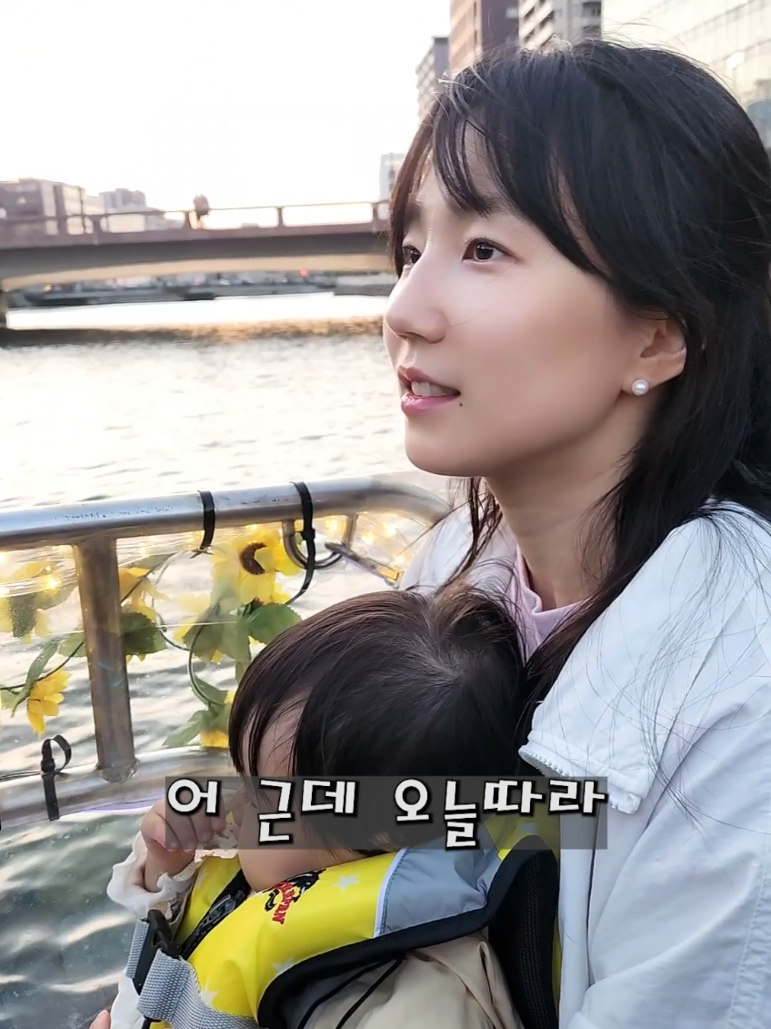 @우와소 Wowcow 2