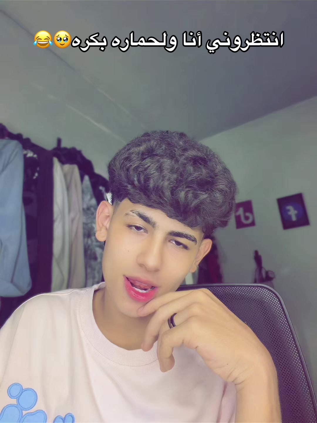 @صيني العسليه💕🫀