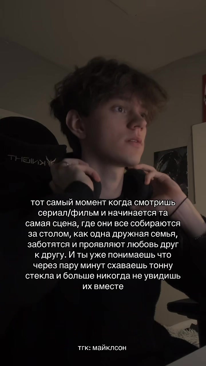 @майклсон