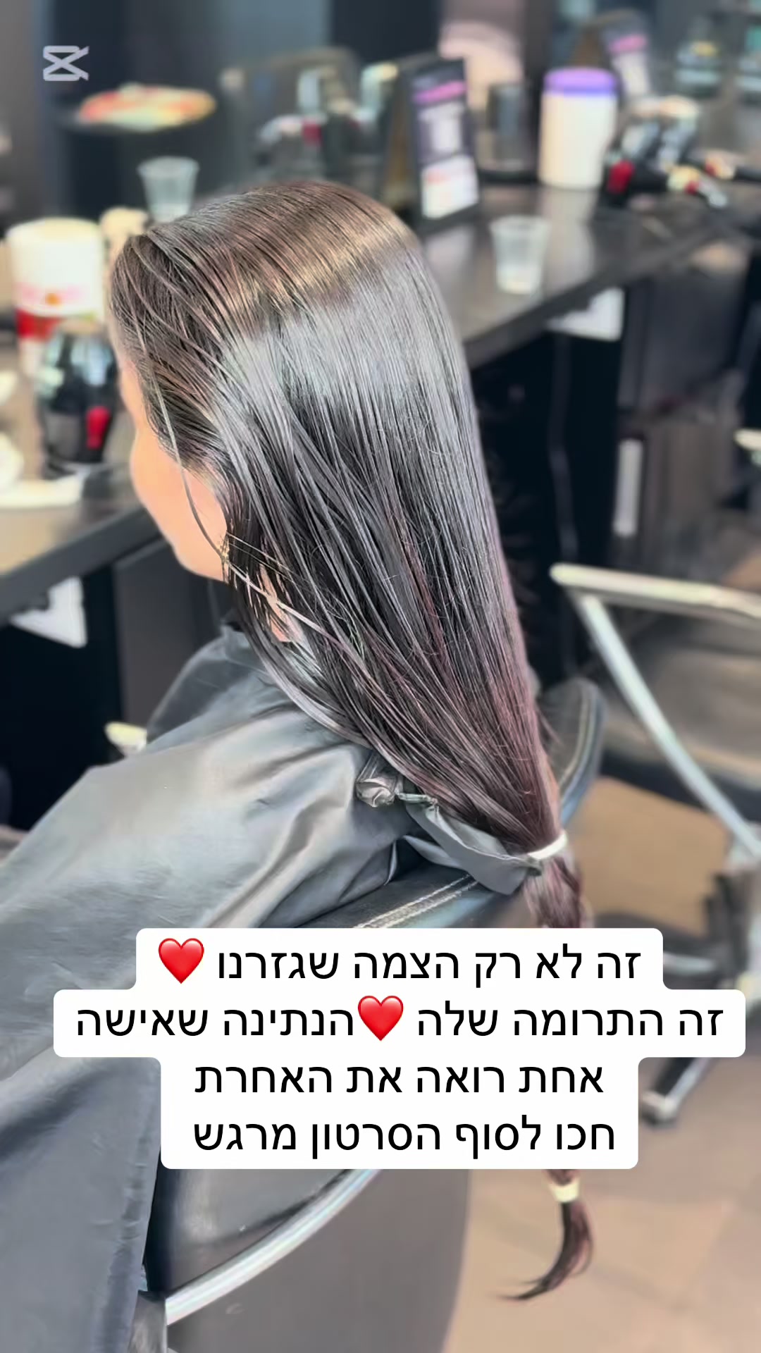 @Shahar Malka hair stories