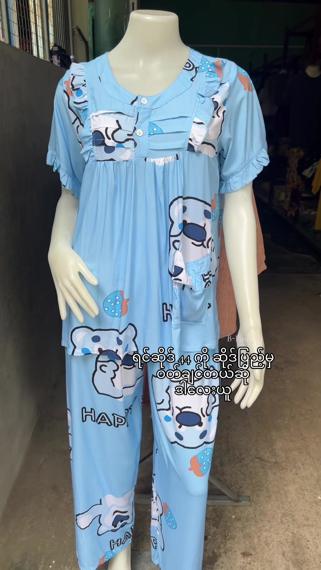 @bfashionpyay