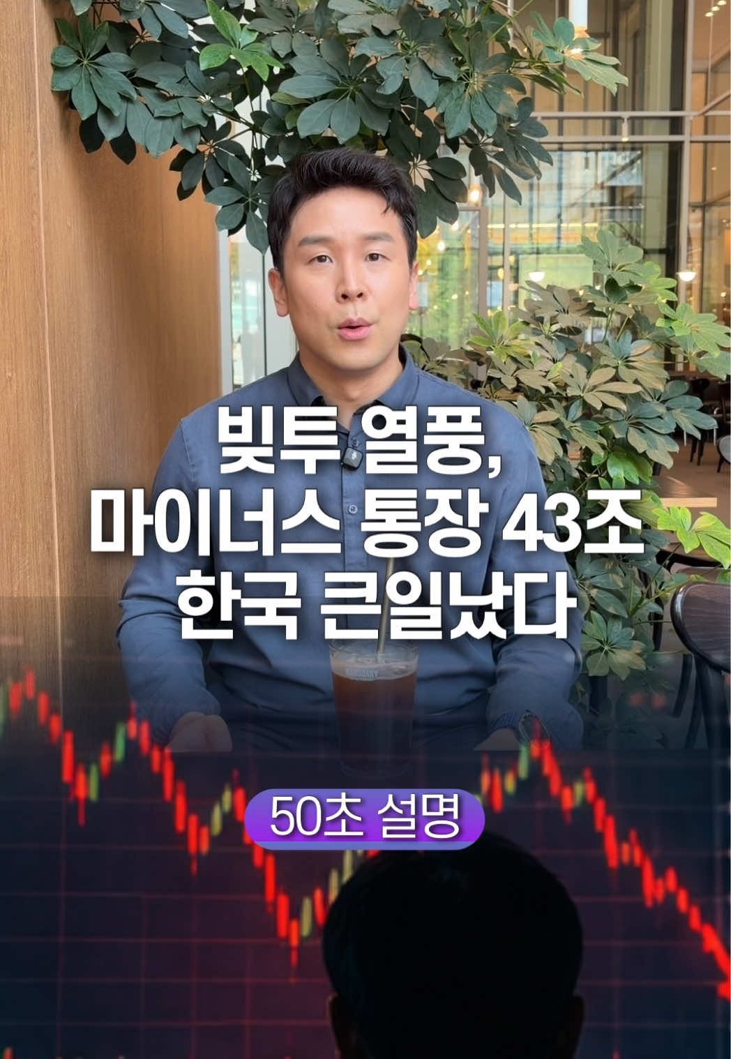 @꽉TV