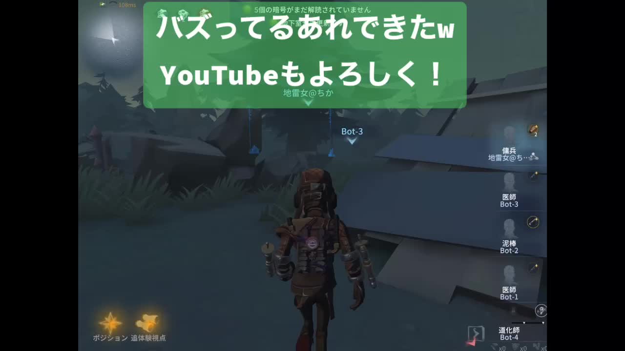@【エマch.】鬼畜メガネ@YouTube