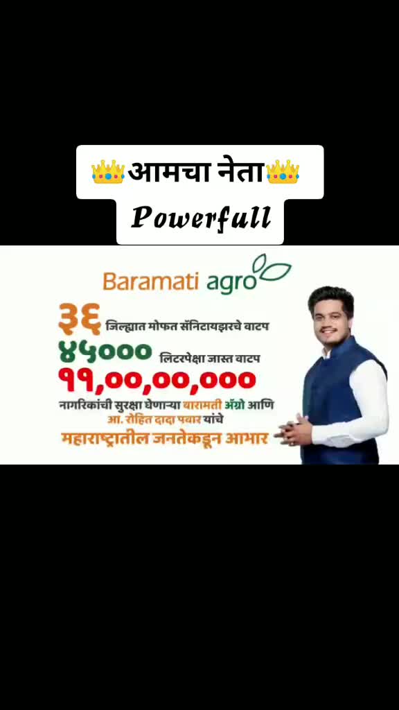 @RANJIT PATIL 👑