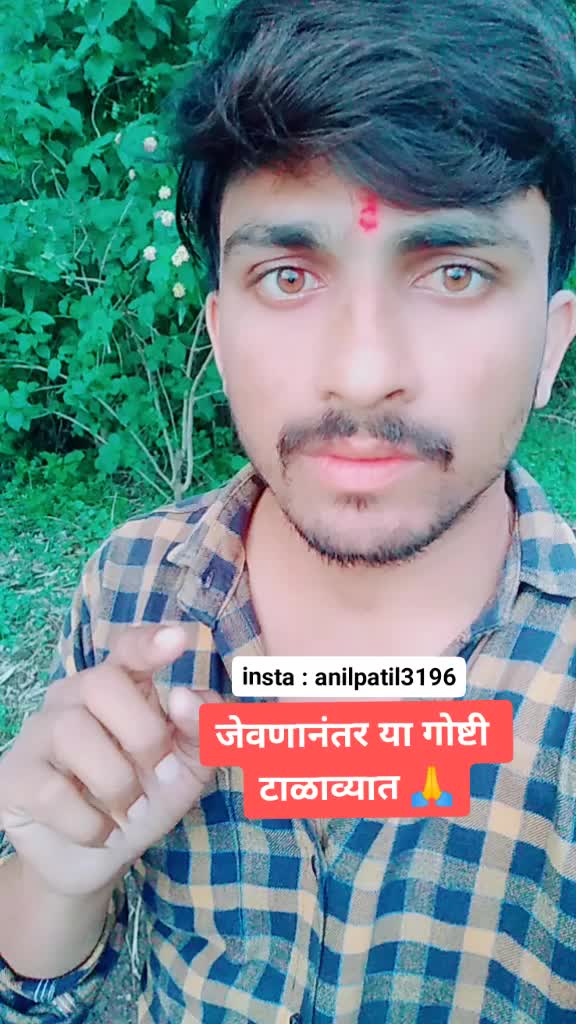 @Anil pawar