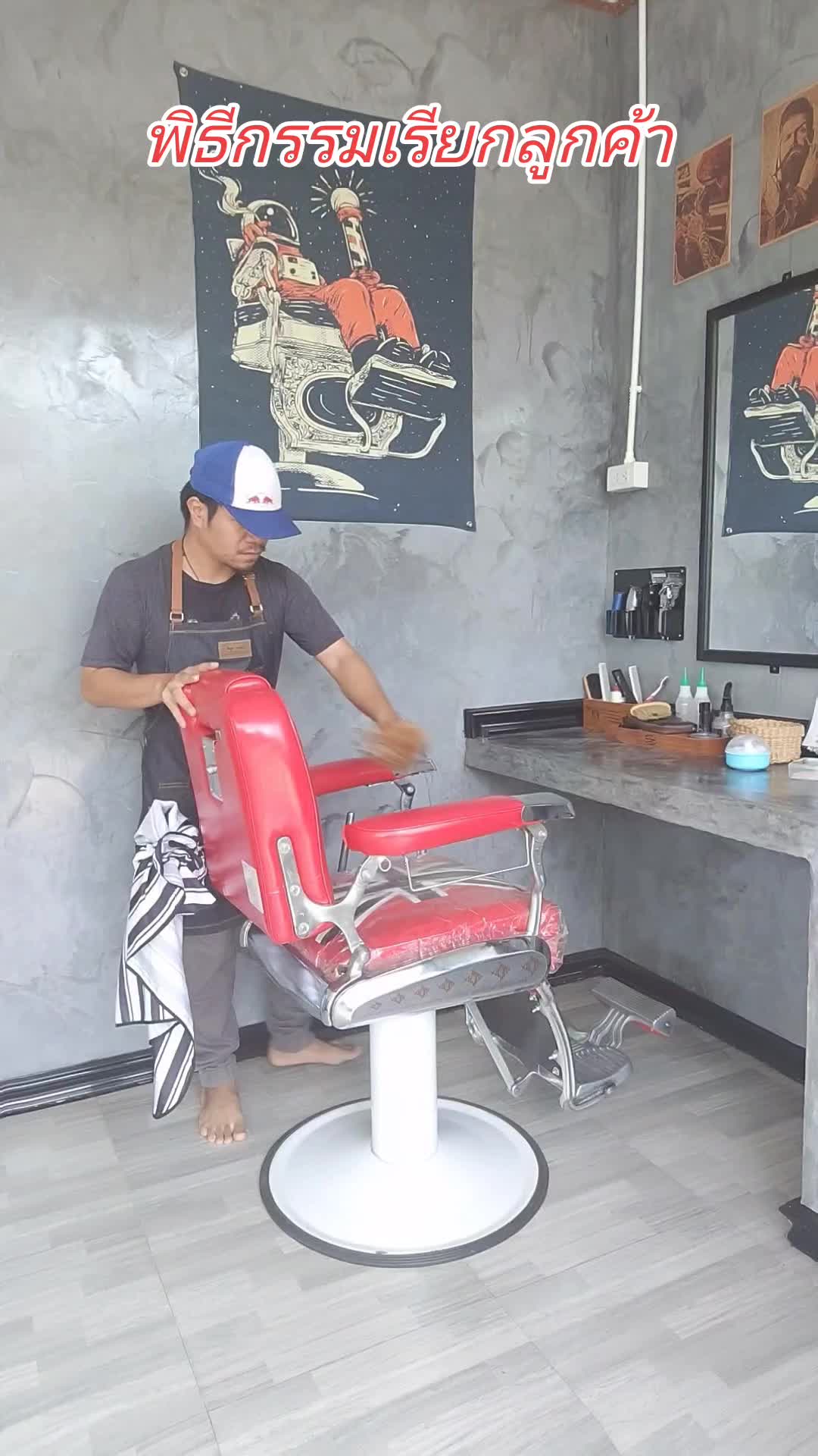 @💈ซี`เกมส์ ✂️