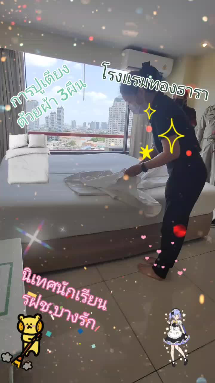 @ครูจา แบ่งปันความสุข