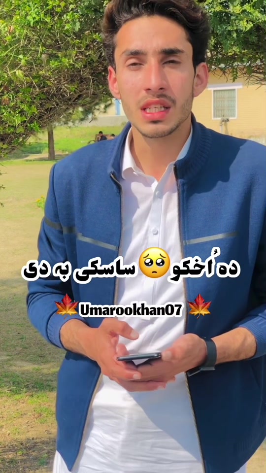 @Umar khan Yousafzai