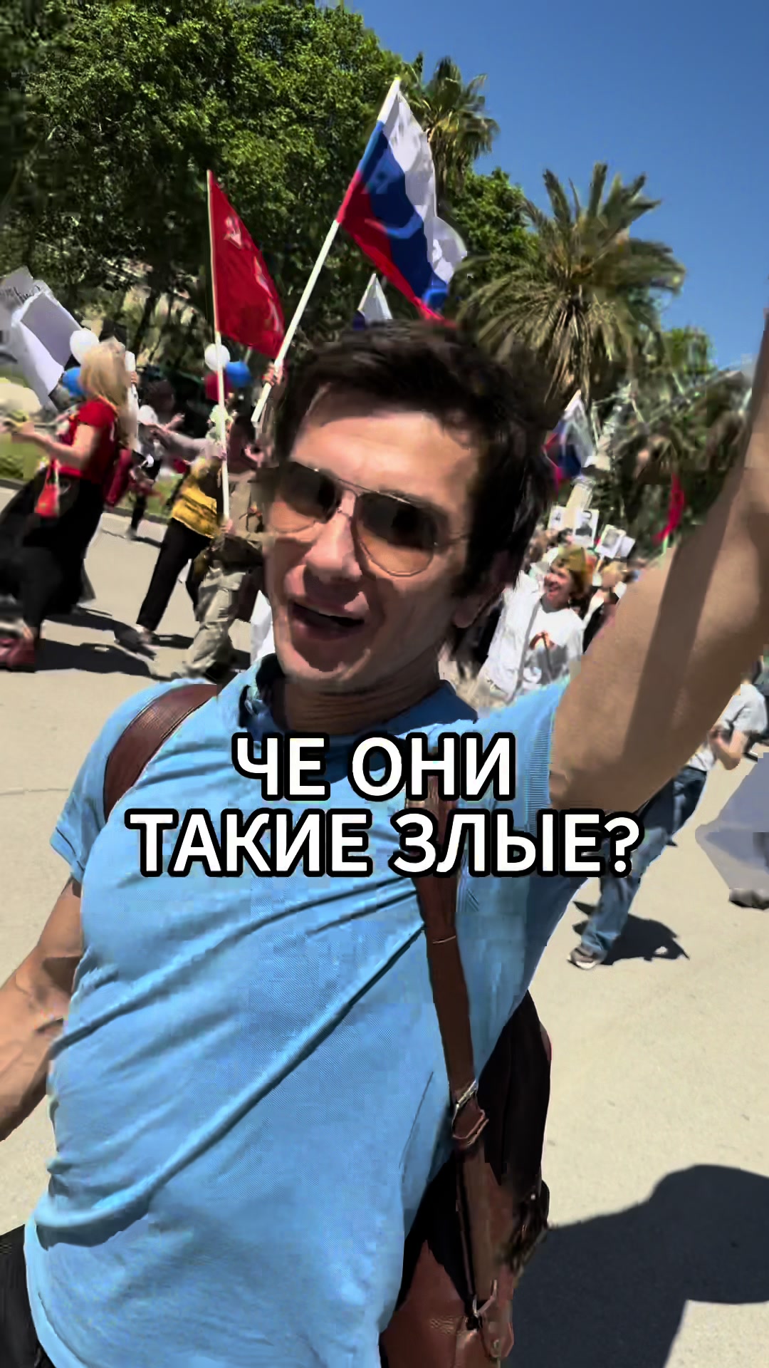 @Уличные интервью в Барселоне