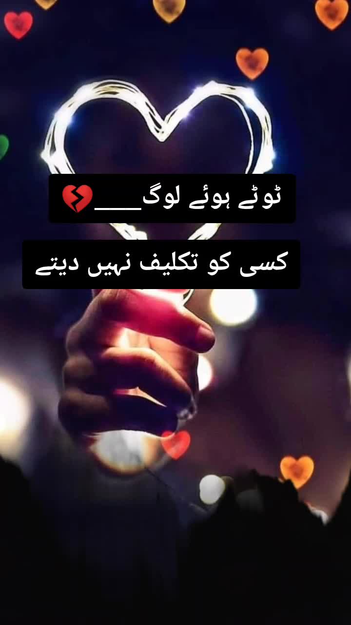 @💢ایمان فاطمہ💢