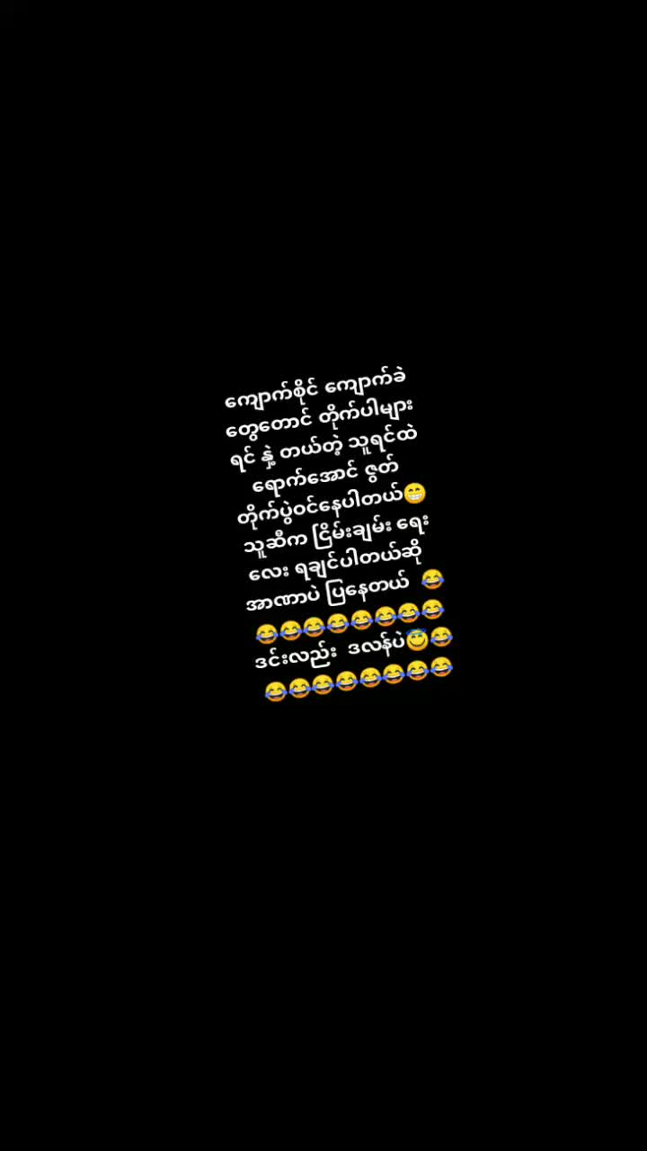 @စိန်ပန်းနီနီ