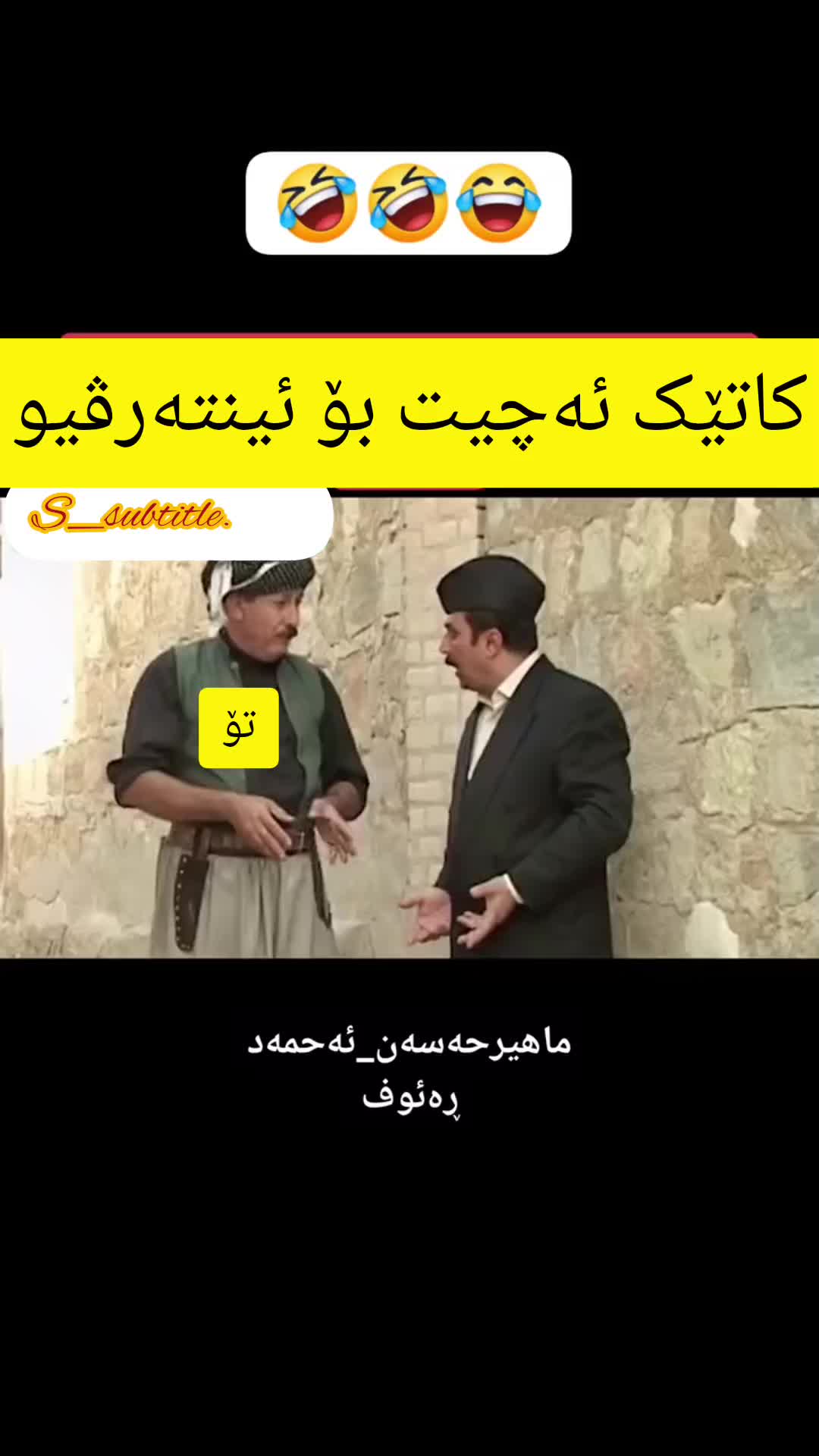 @s_subtitle