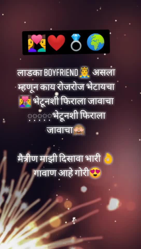 @🙏_Jay_ekveera_🙏