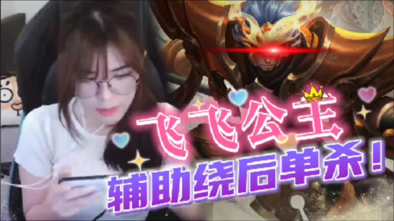 @鬼眼丹丹 Dan Dan