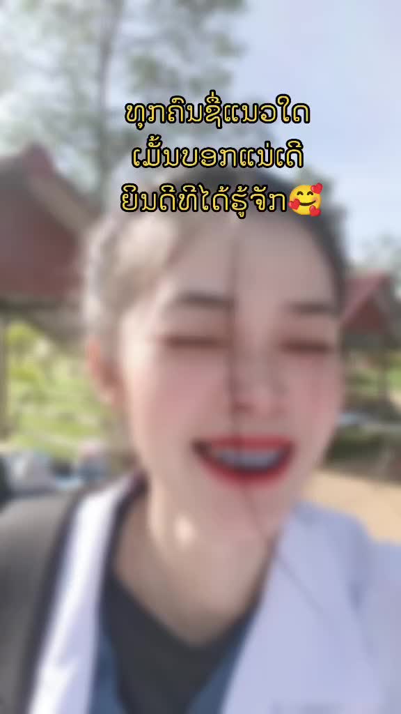 @Lounly_gril🧑⚕️🇱🇦