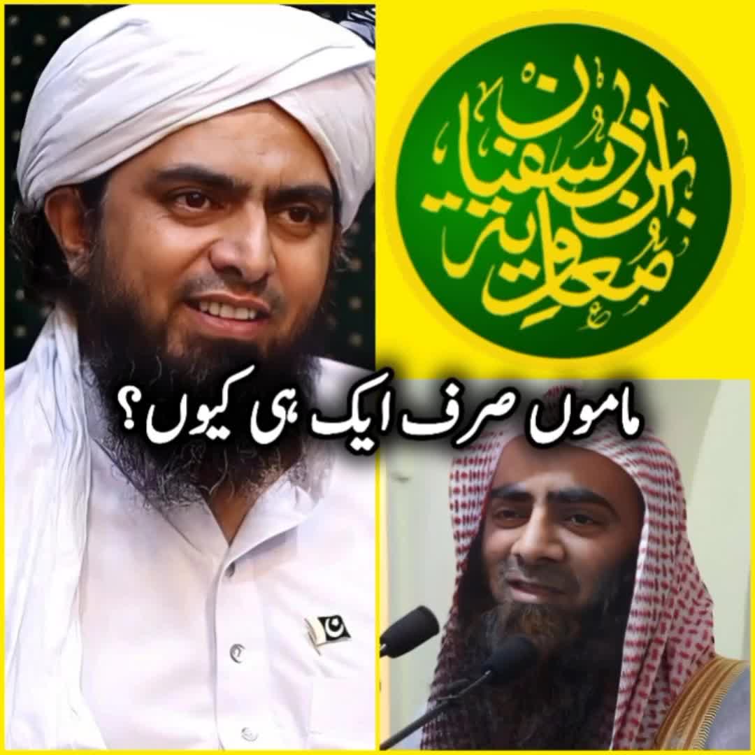 @❤️Engineer Muhammad Ali Mirza❤