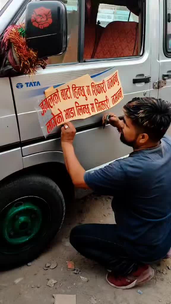 @Surendra Malla