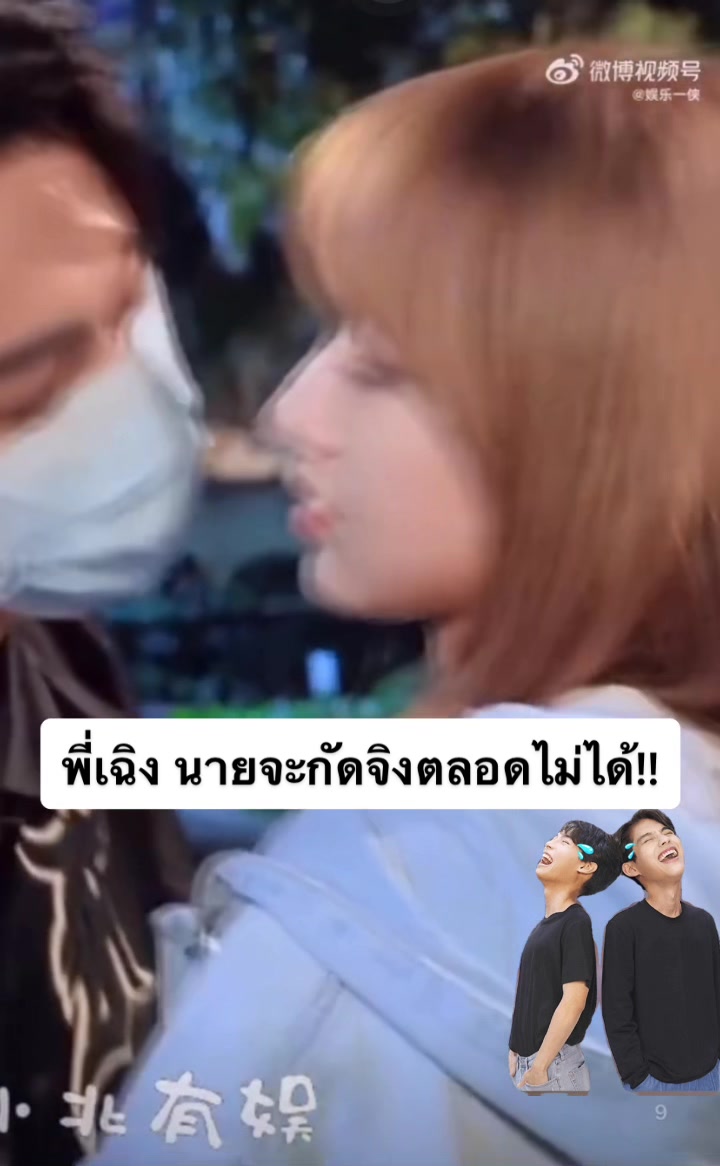 @คนป่วยNMO so cute😈🦊😈