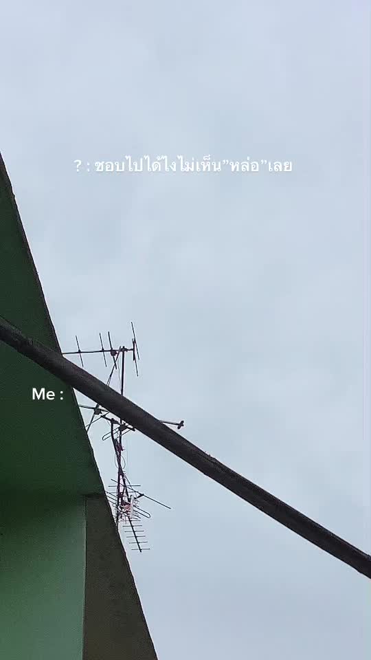 @เด้ก วิสุทธิ์