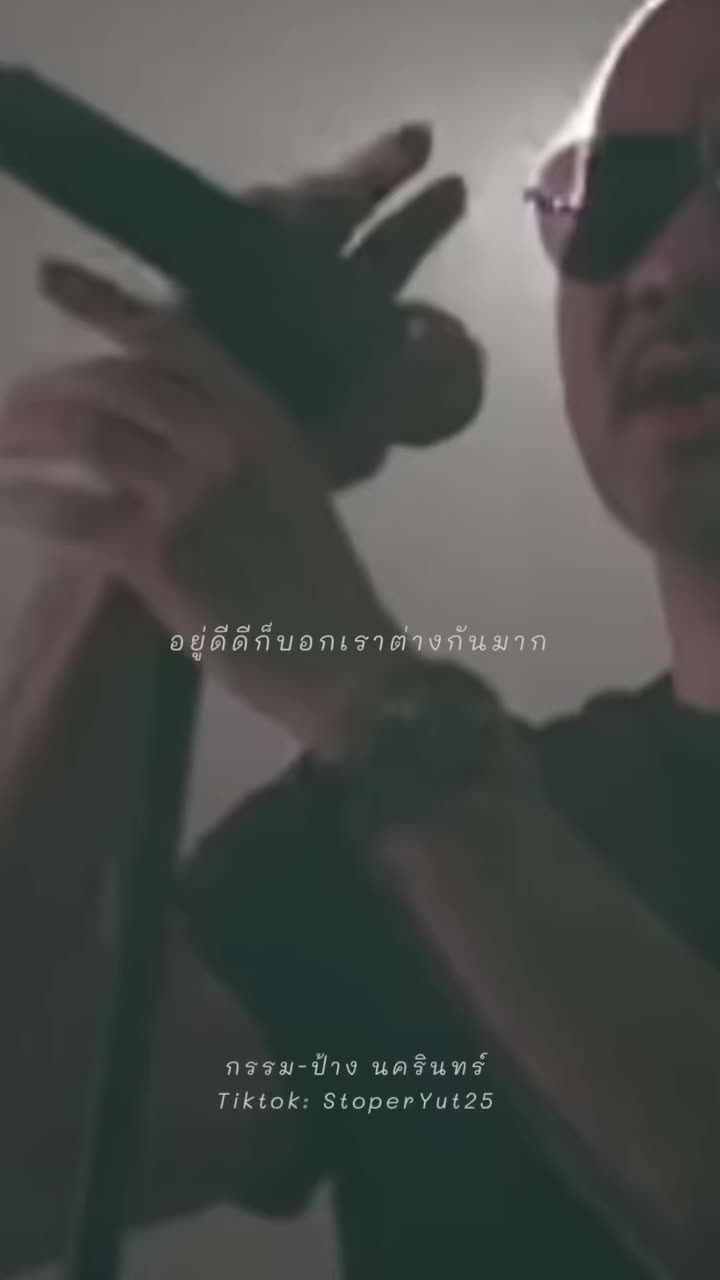 @𝑺𝒕𝒐𝒓𝒚 𝑺𝒐𝒏𝒈 🖤