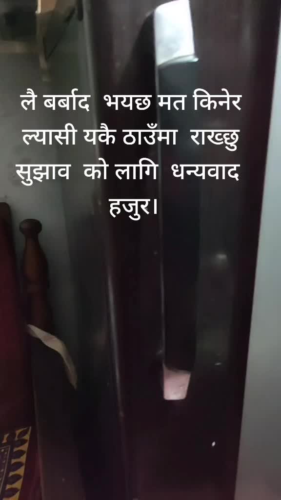 @shantisubedi905