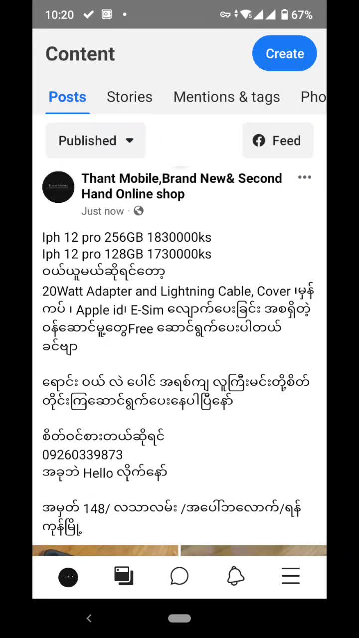 @๐บ๐ ๐๐๐ ๐๐๐