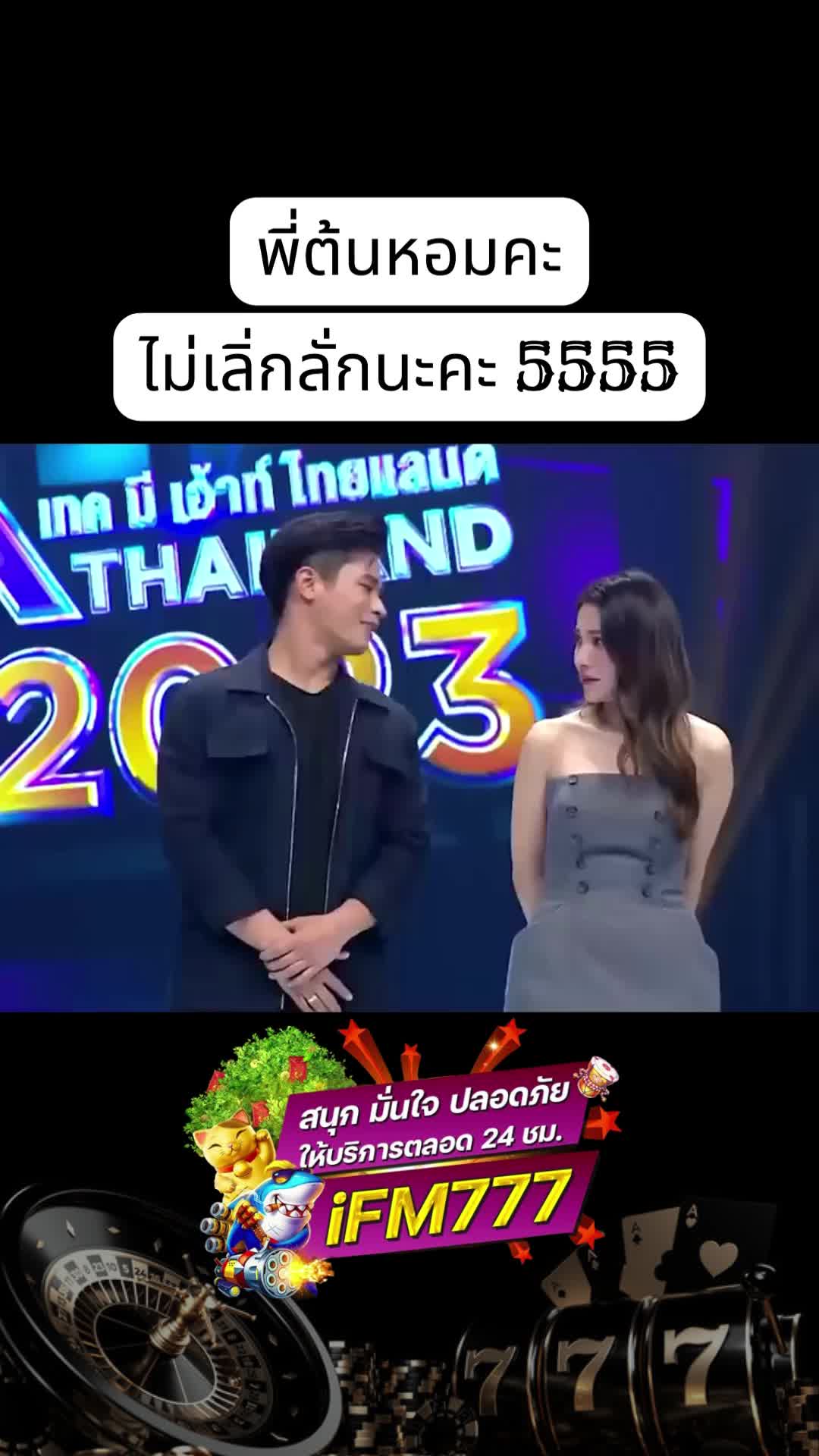 @พิสดาร ฟิล์ม