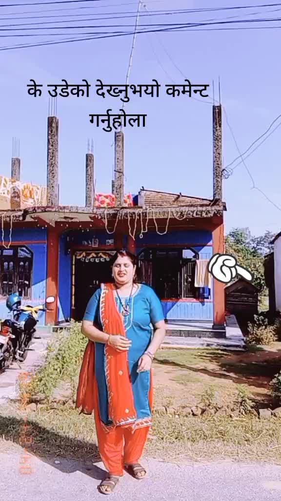 @Kavita Sapkota