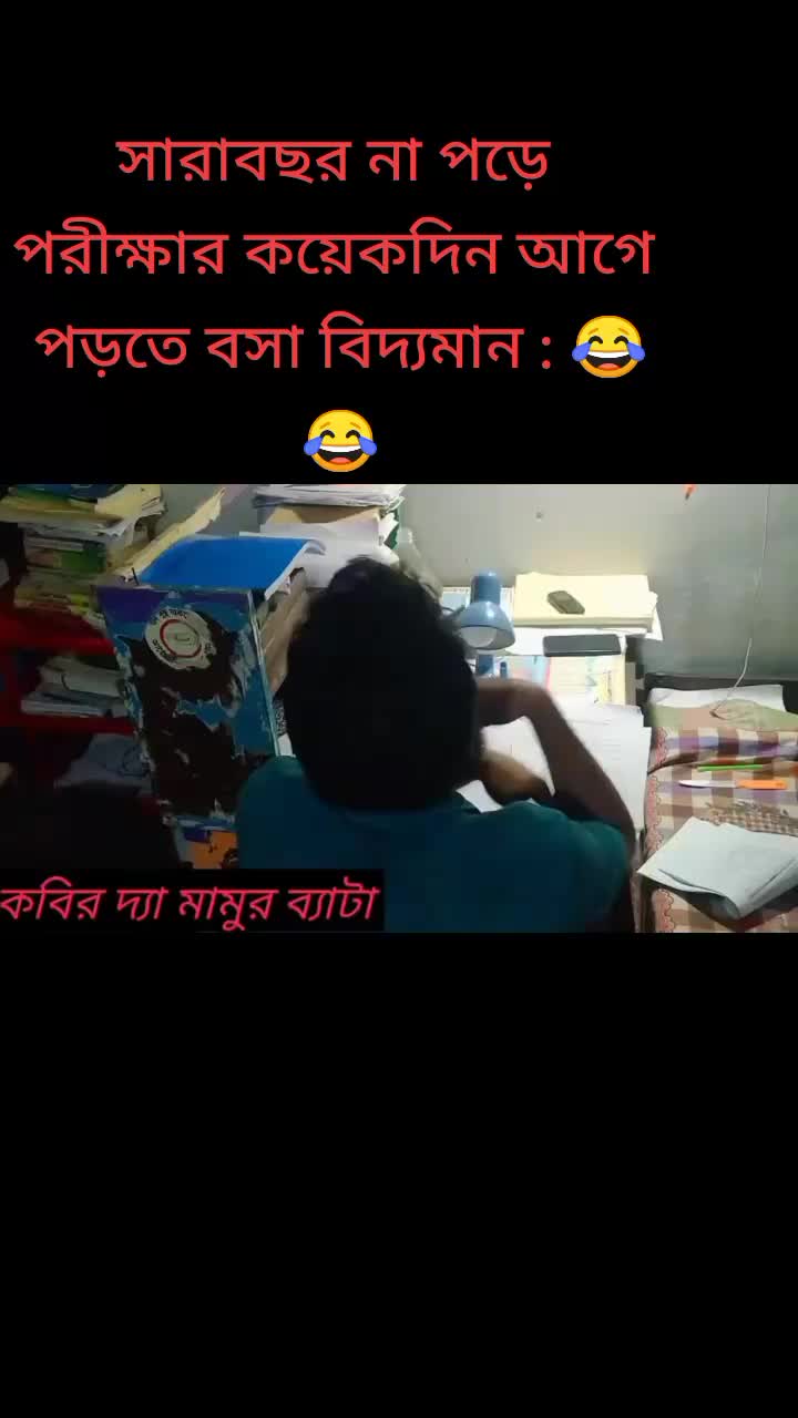 @Shahab Uddin