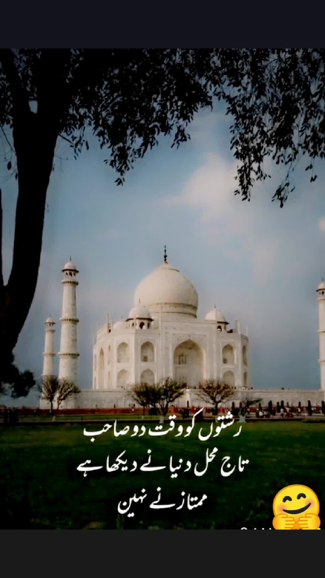 @shah