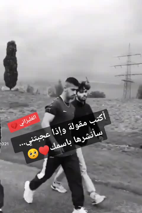 @@الغيليزانيX💔