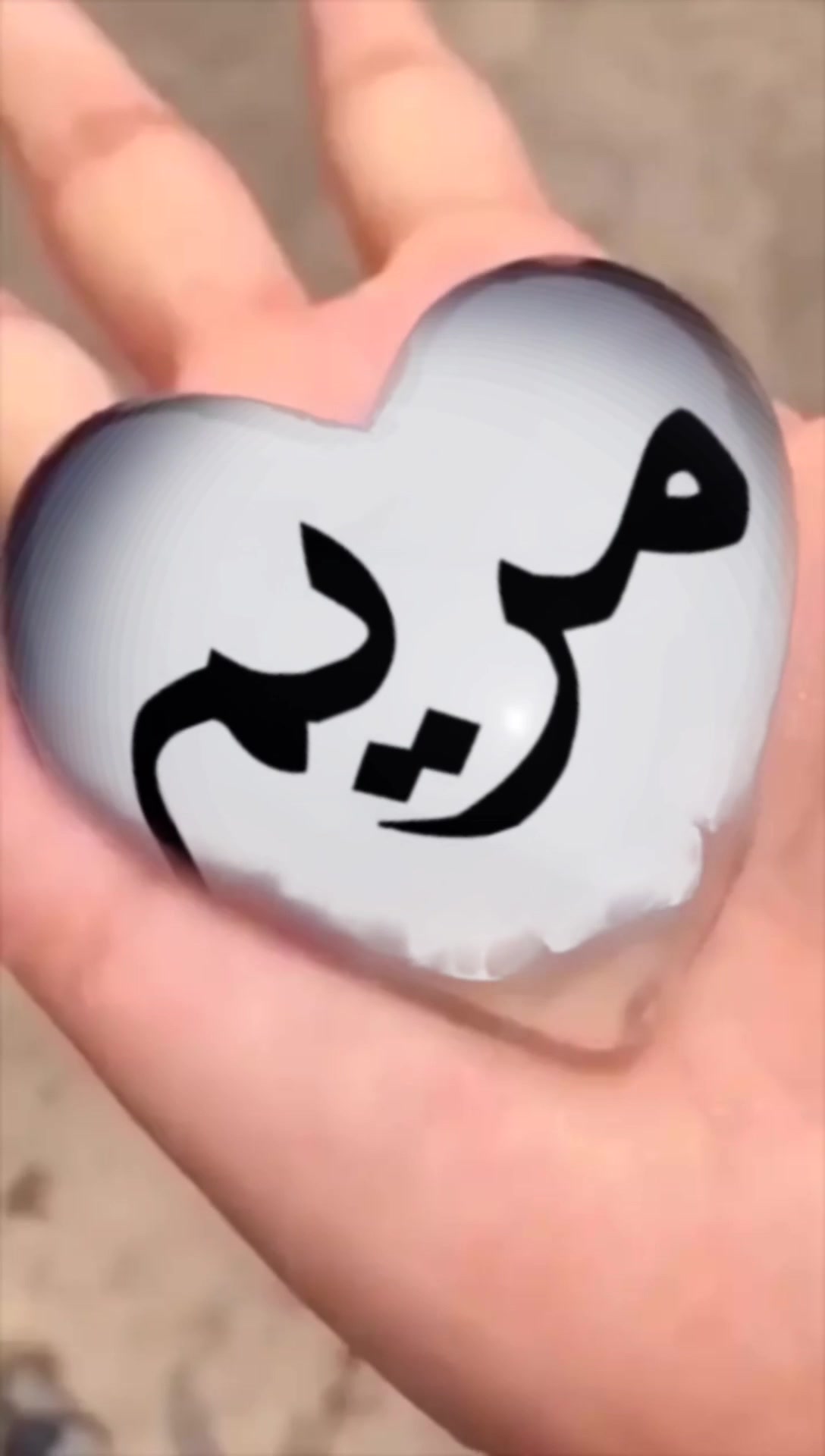 @الفنك الجزائري Algeria