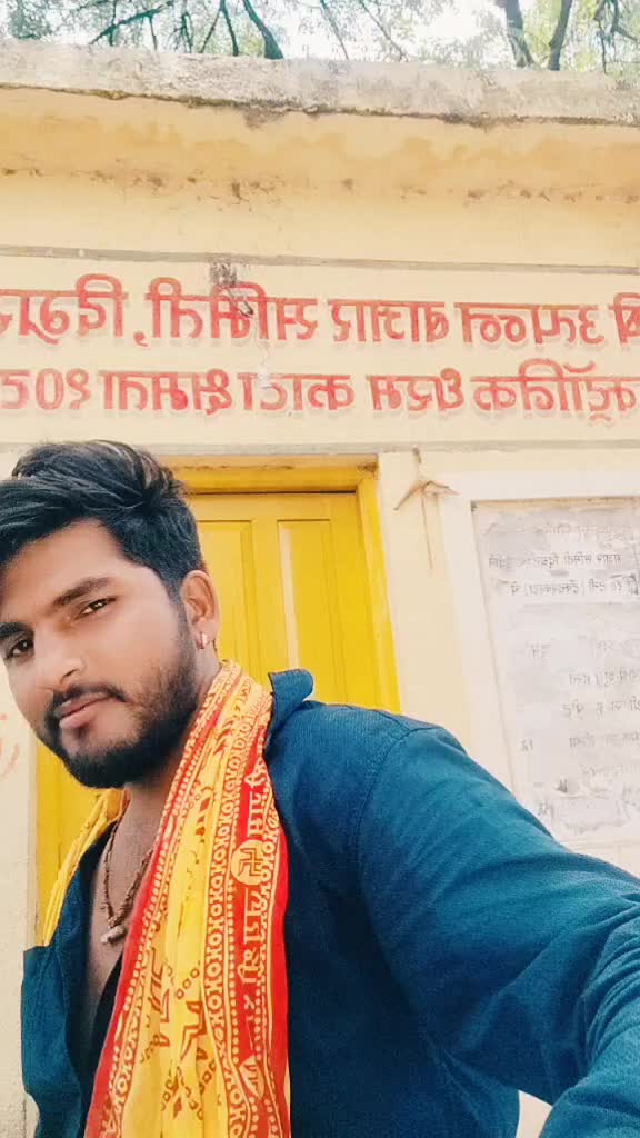 @"JAY MAHAKAL "