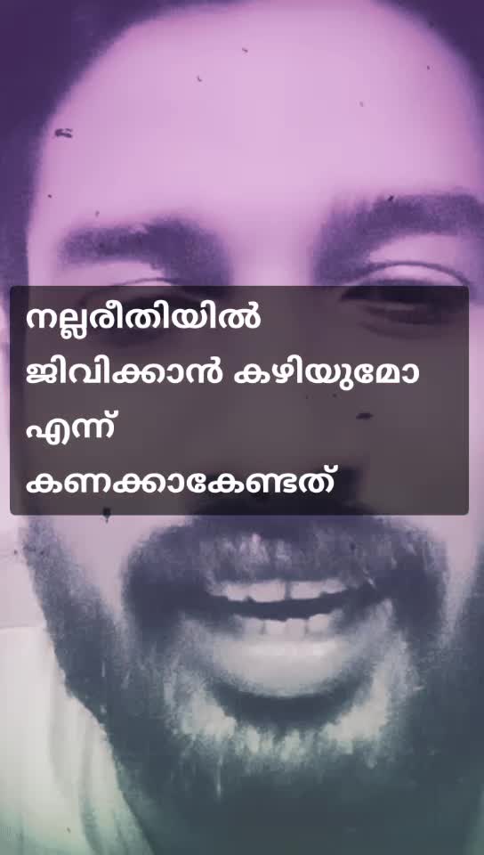@മാപ്പിള രാവണന്&zwj;_KL 11