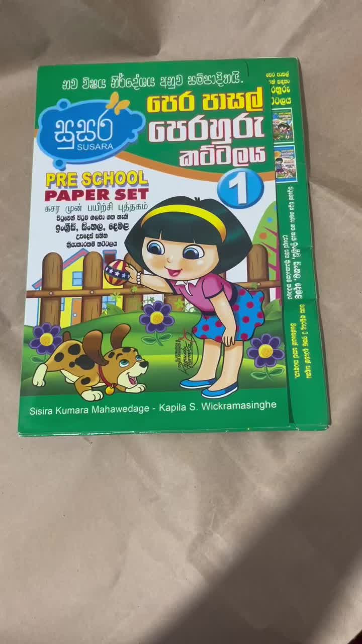 @Dili's Edu Toys