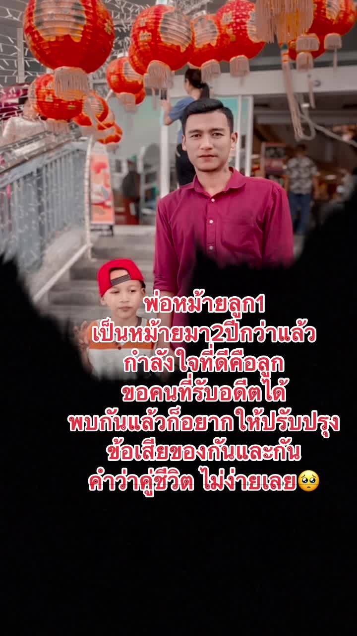 @ใอ่’เป็ด