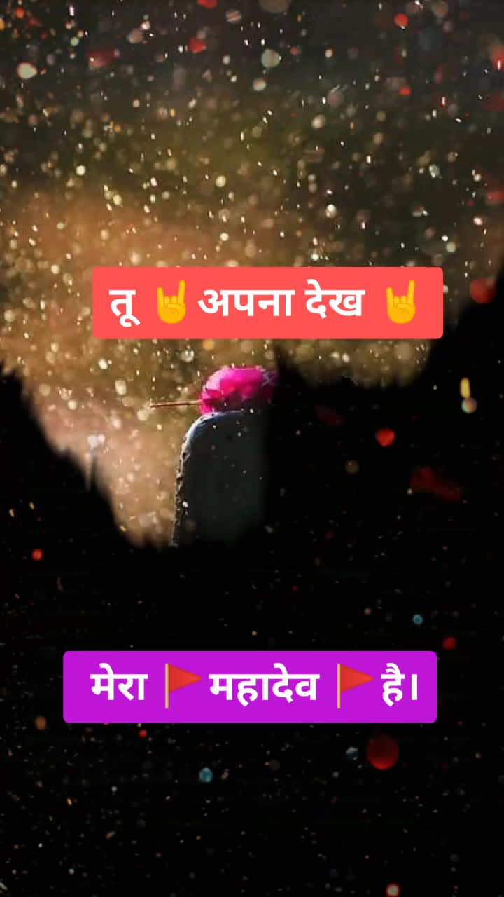 @🙏mahakal_bhakt🙏🚩