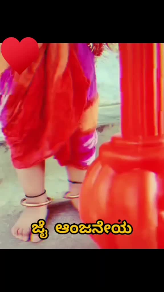 @Jeevan Gowda