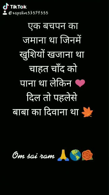 @sayali more 535795