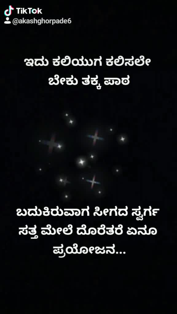 @Akash Ghorpade