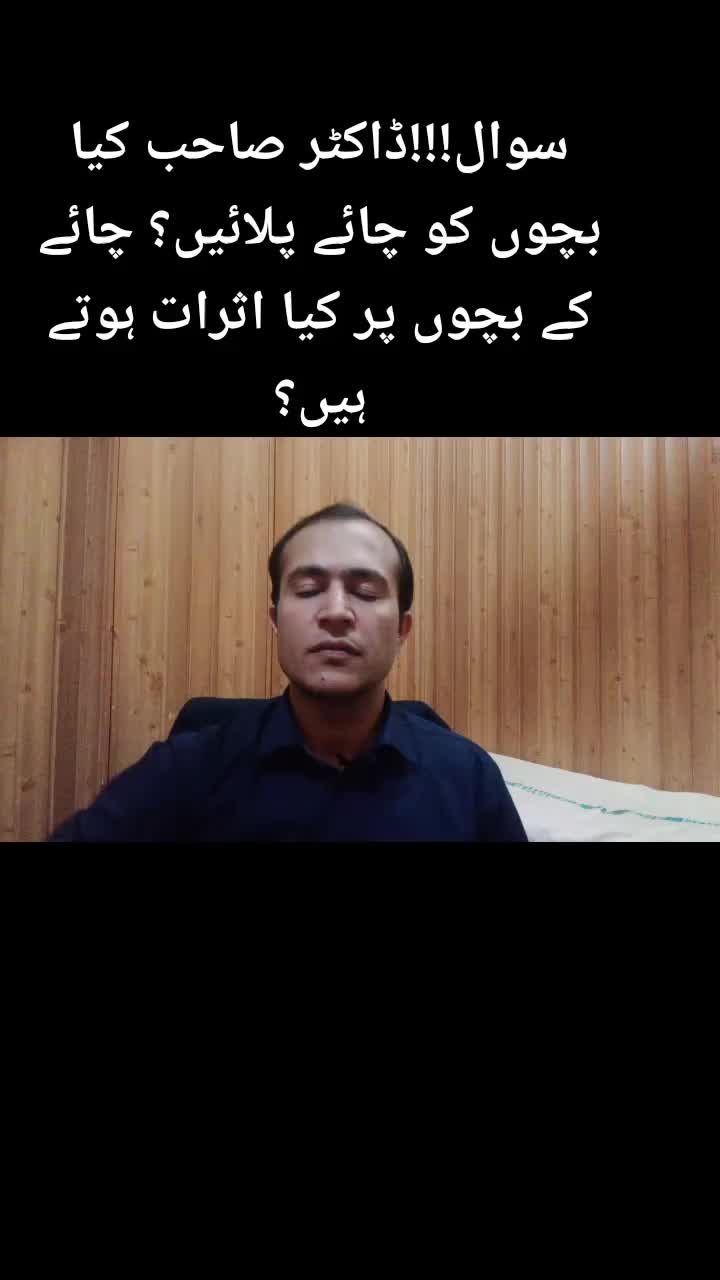 @Dr Arshad Child Neurologist