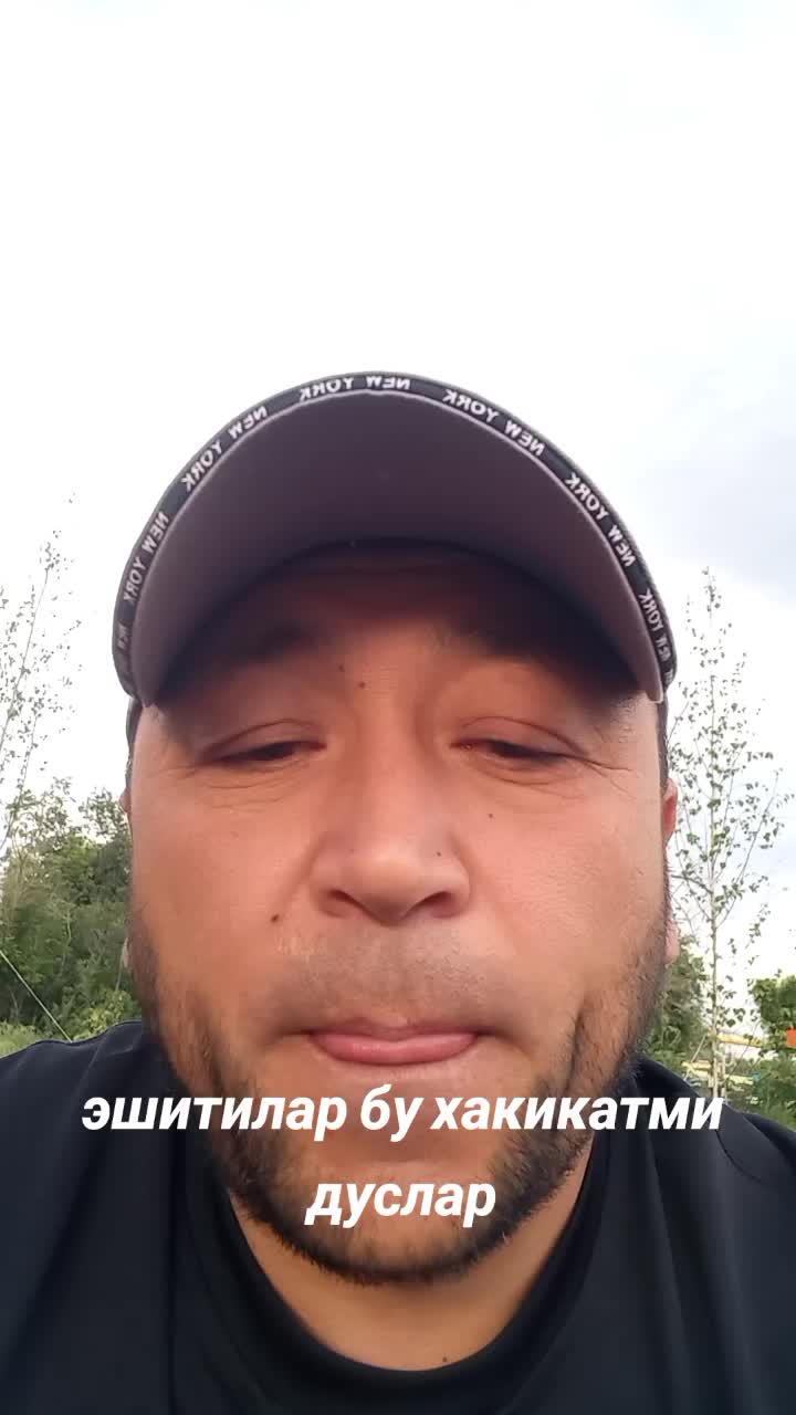 @шерхан 0007