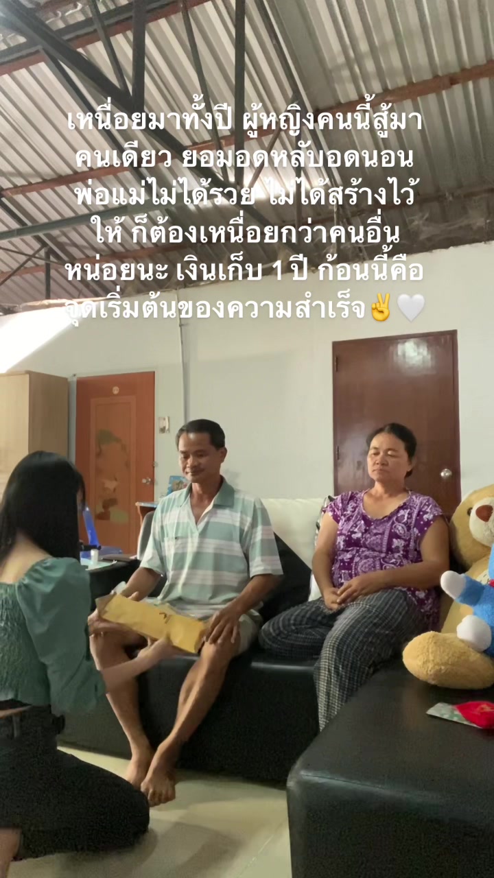 @เมย์รี่ สมายด์🤪