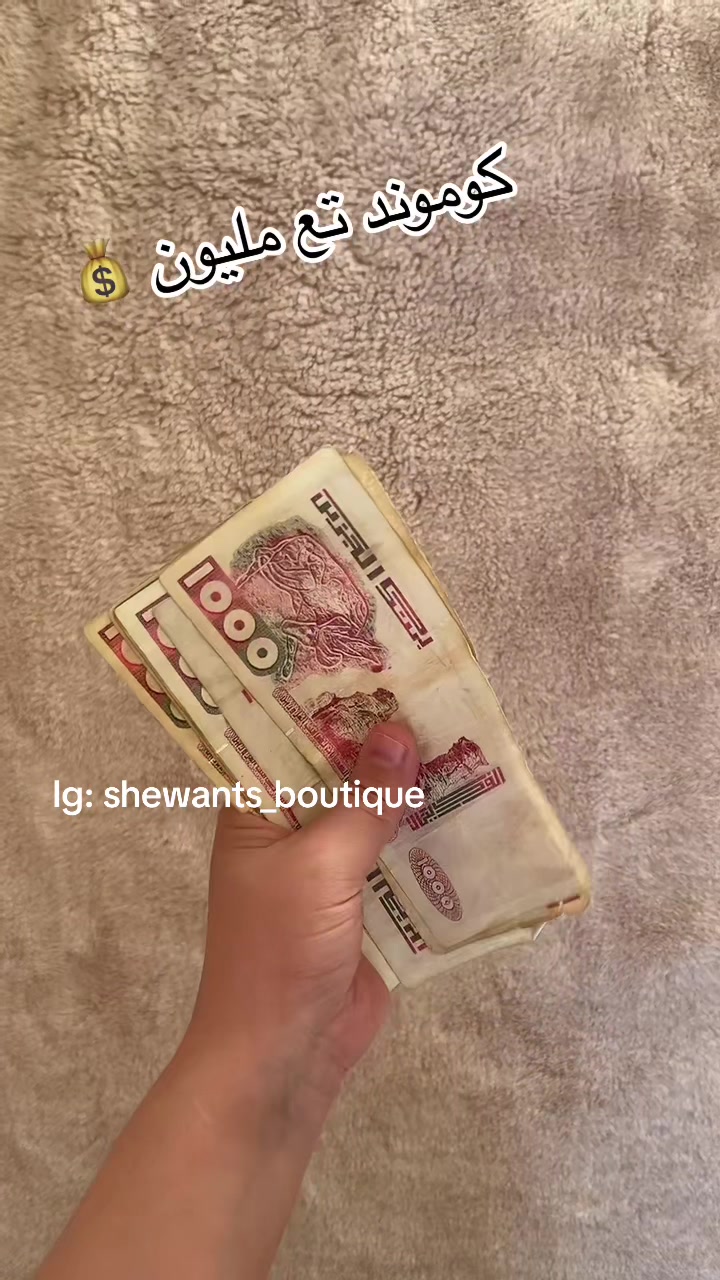 @shewants_boutique