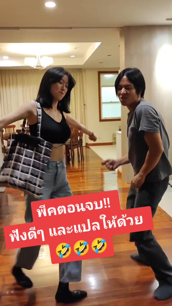 @แคนดี้ รากแก่น