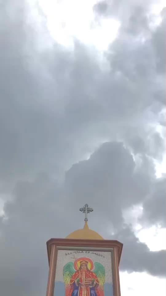 @መካኒሳ ደ/ገ/ቅ/ሚካኤል ካቴድራል