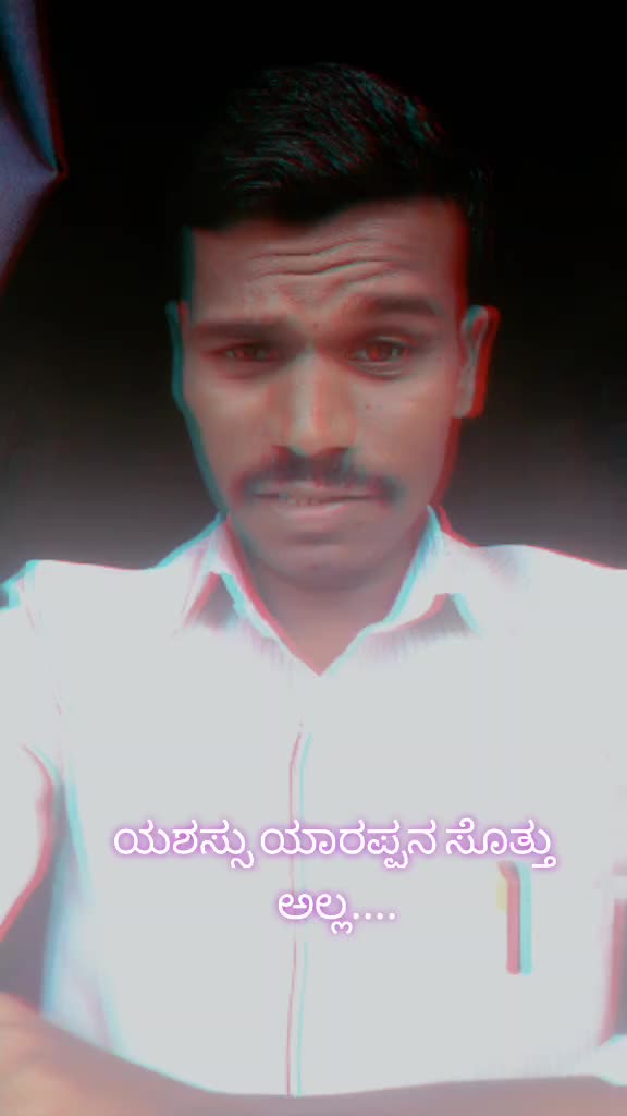 @mallu situ