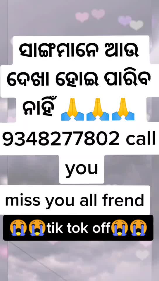 @ଅକ୍ଷୟ ଦେହୁରୀ