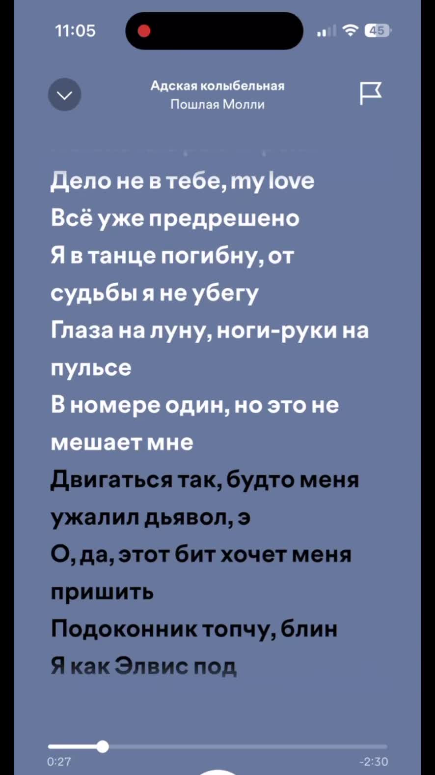 @musiic_now